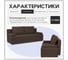 Диван-кровать Divan24 Турин лайт кофейный двуспальный раскладной для дома 70020021 19