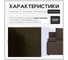 Диван-кровать Divan24 Турин лайт кофейный двуспальный раскладной для дома 70020021 21