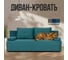 Диван-кровать Divan24 Турин лайт зеленый велюр двуспальный раскладной для дома 77400097 18