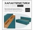 Диван-кровать Divan24 Турин лайт зеленый велюр двуспальный раскладной для дома 77400097 23