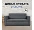 Диван-кровать Divan24 Сольста серый, рогожка, раскладка на пол 77000110 6