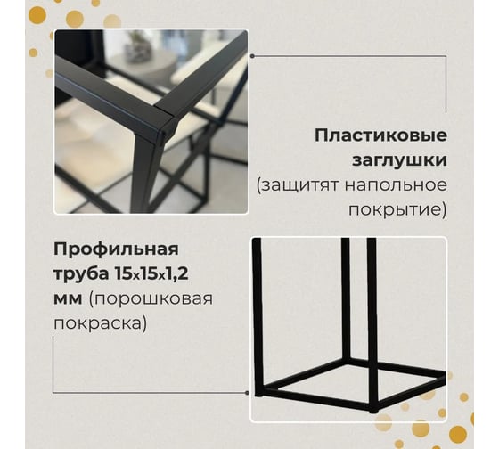 Пуф трансформер Divan24 5 в 1 пуфик со столом трансформер в гостинную, бежевый велюр 77000200