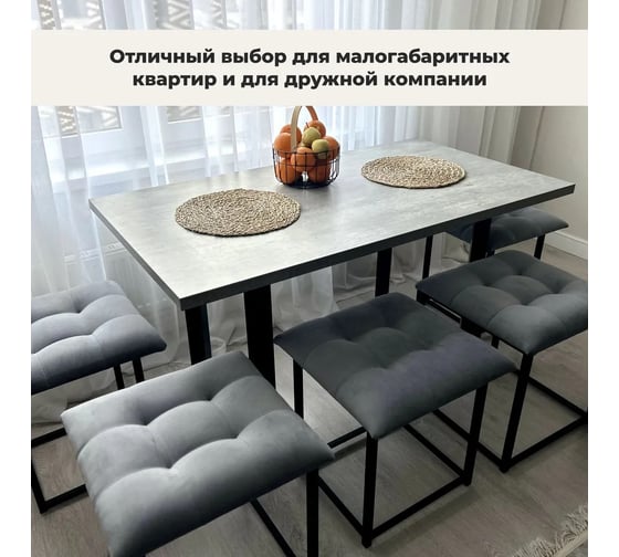 Пуф трансформер Divan24 5 в 1 темно-серый, велюр, 50x50x53 см 63000187