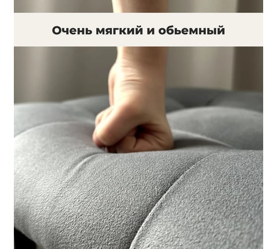 Пуф трансформер Divan24 5 в 1 темно-серый, велюр, 50x50x53 см 63000187