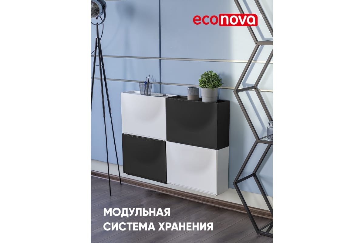 Обувница Econova 512х185х380 мм белый 433281416 - выгодная цена, отзывы, характеристики, 1 видео, фото - купить в Москве и РФ
