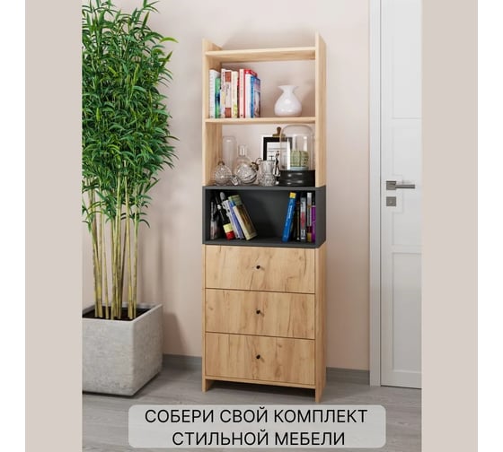 Надстройка Атмосфера 600 Квадро/Антрацит/МК 00-00024860