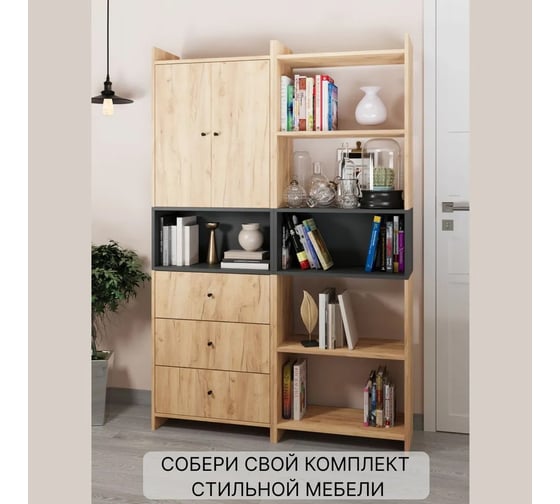 Надстройка Атмосфера 600 Квадро/Антрацит/МК 00-00024860