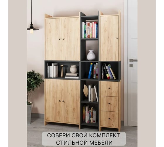 Надстройка Атмосфера 600 Квадро/Антрацит/МК 00-00024860