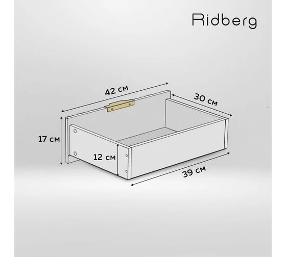 Тумба Ridberg LUGANO 2Я Белый/Золото 2 шт комплект 1214749