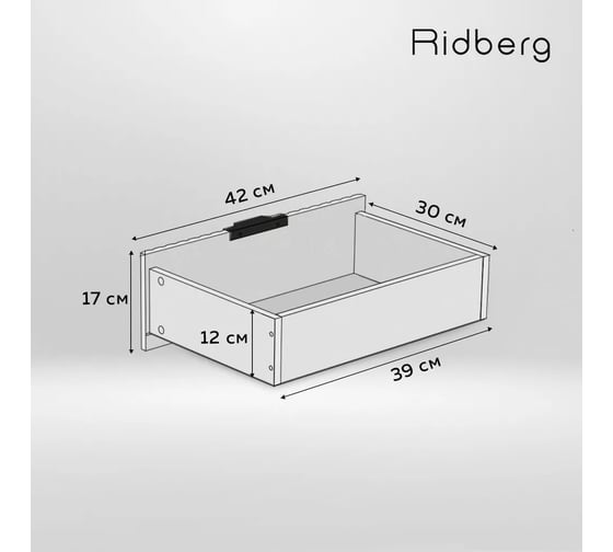 Тумба Ridberg LUGANO 2Я Белый/Черный, 2 шт комплект 1214748