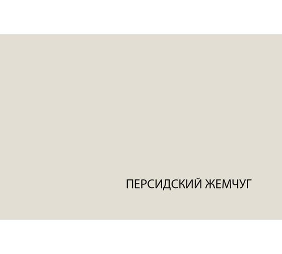 Тумба Anrex VINATI 1D3S персидский жемчуг/амарок 741093