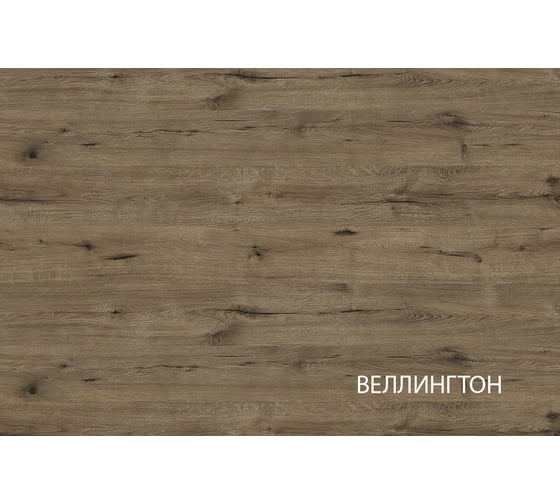 Шкаф с витриной Anrex VINATI 1V1D P персидский жемчуг/амарок 741413