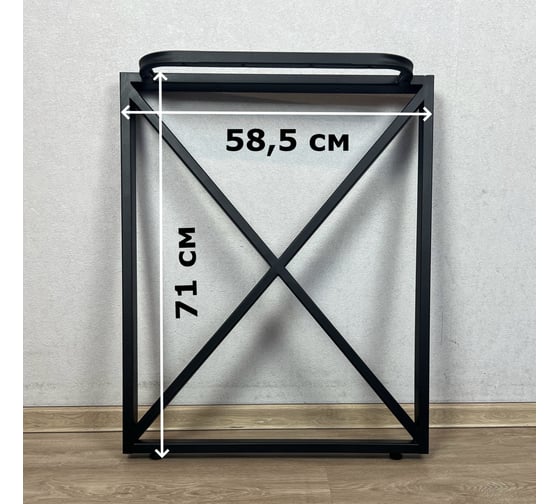 Ножка для стола Solarius в стиле Loft крестообразная, опора для стола лофт 58,5x71 см, подстолье металлическое регулируемое прочное, порошковая покраска, черного цвета nogakrest60black
