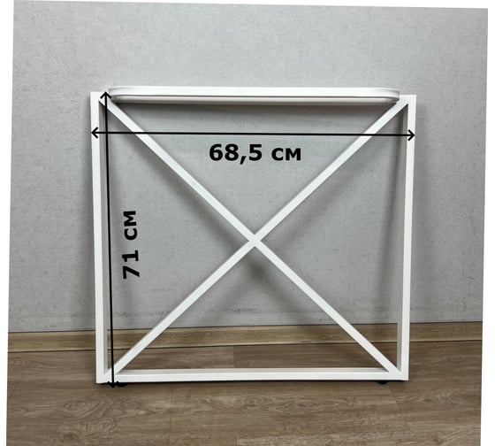 Ножка для стола Solarius в стиле Loft крестообразная, опора для стола лофт 68,5x71 см, подстолье металлическое регулируемое прочное, порошковая покраска, белого цвета nogakrest70white