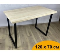 Стол кухонный Solarius Loft из массива сосны без шлифовки и покраски, 120x70x75 см, с черными металлическими ножками 700-10202