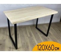 Стол кухонный Solarius Loft из массива сосны без шлифовки и покраски, 120x60x75 см, с черными металлическими ножками 700-10201