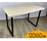 Стол кухонный Solarius Loft из массива сосны без шлифовки и покраски, 120x60x75 см, с черными металлическими ножками 700-10201 1