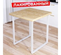 Стол кухонный Solarius Loft квадратный с лакированной столешницей из массива сосны 40 мм и белыми металлическими ножками, 60x60x75 см 700-10267