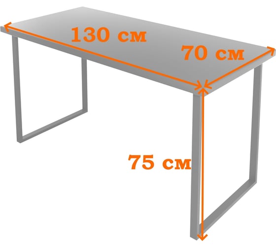 Стол кухонный Solarius Loft из массива сосны без шлифовки и покраски, 130x70x75 см, с белыми металлическими ножками 700-10220