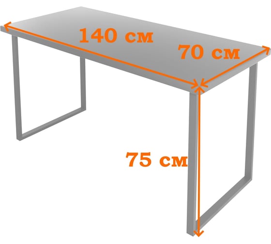 Стол кухонный Solarius Loft из массива сосны без шлифовки и покраски, 140x70x75 см, с белыми металлическими ножками 700-10224