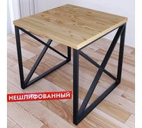 Стол кухонный Solarius Loft с квадратной столешницей без шлифовки и покрытия из массива сосны 40 мм и черными металлическими крестообразными ножками, 80x80x75 см 702-10224