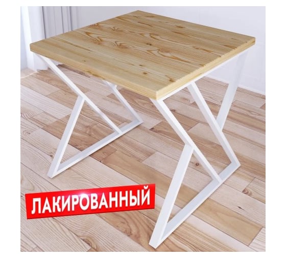 Стол кухонный Solarius Loft с квадратной лакированной столешницей из массива сосны 40 мм и белыми металлическими Z-образными ножками, 80x80x75 см 703-10219