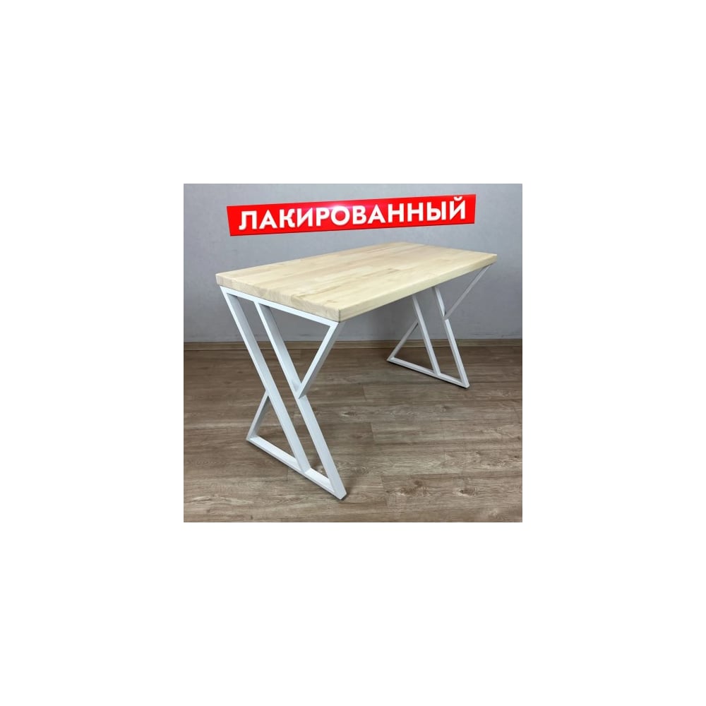 Стол кухонный Solarius Loft с лакированной столешницей из массива сосны ...