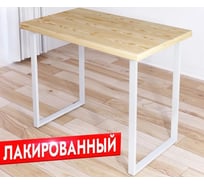 Стол кухонный Solarius Loft с лакированной столешницей из массива сосны 40 мм и белыми металлическими ножками, 90x80x75 см 700-10425