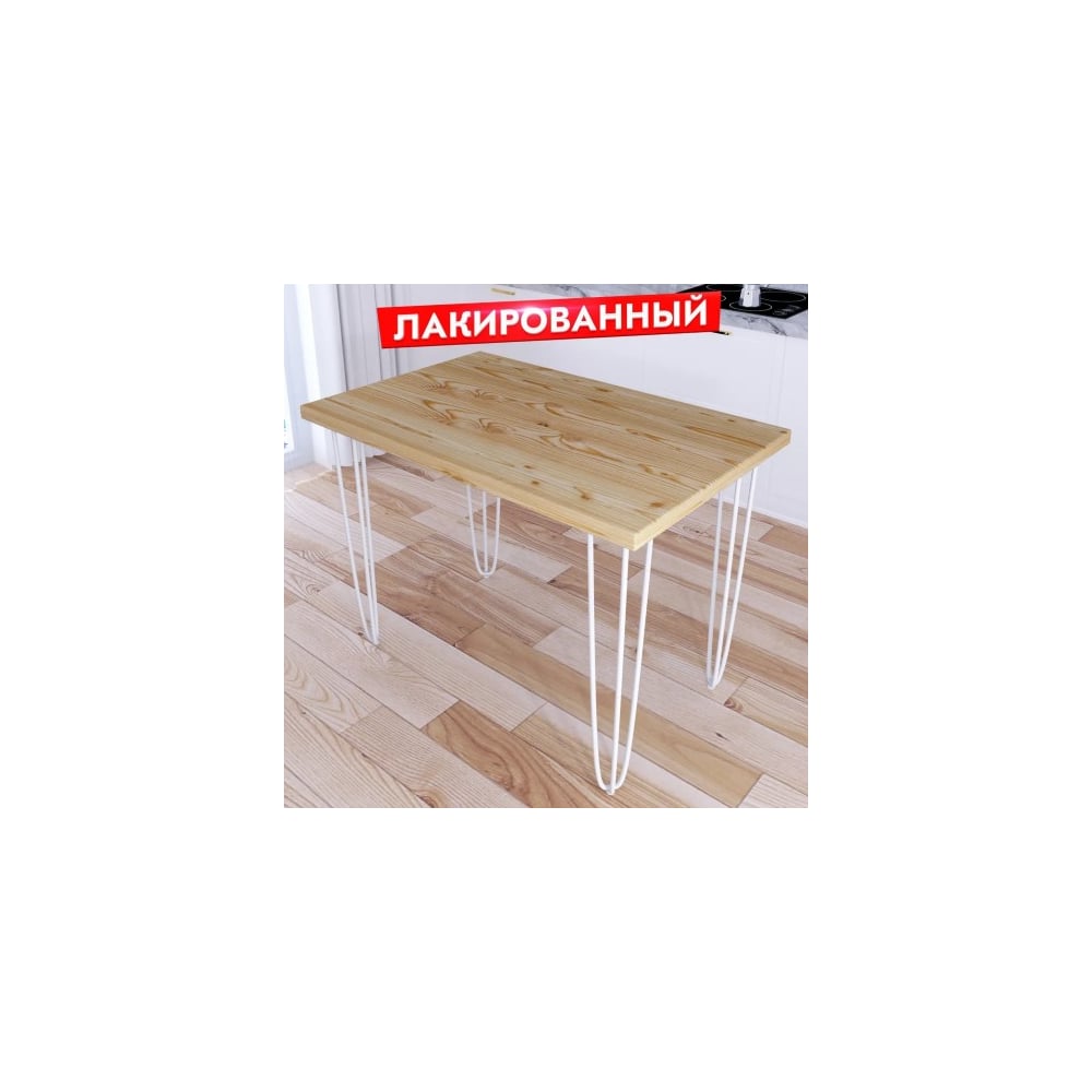 Стол кухонный Solarius Loft с лакированной столешницей из массива сосны ...