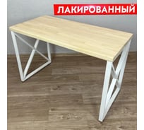 Стол кухонный Solarius Loft с лакированной столешницей из массива сосны 40 мм и белыми металлическими крестообразными ножками, 100x80x75 см 702-10439