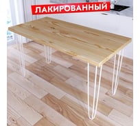 Стол кухонный Solarius Loft с лакированной столешницей из массива сосны 40 мм и белыми металлическими ножками-шпильками, 140x70x75 см 710-10233