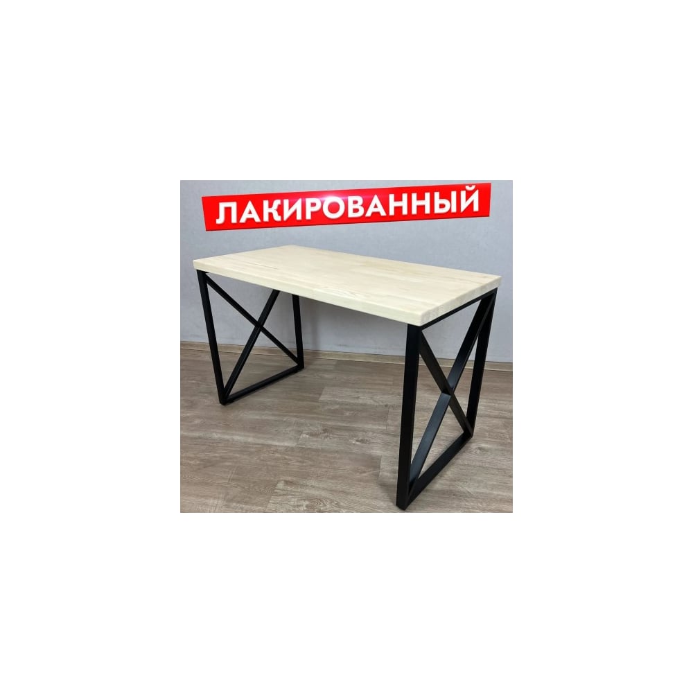 Стол кухонный Solarius Loft с лакированной столешницей из массива сосны ...