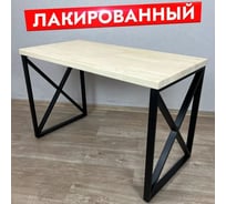 Стол кухонный Solarius Loft с лакированной столешницей из массива сосны 40 мм и черными металлическими крестообразными ножками, 70x60x75 см 702-10421