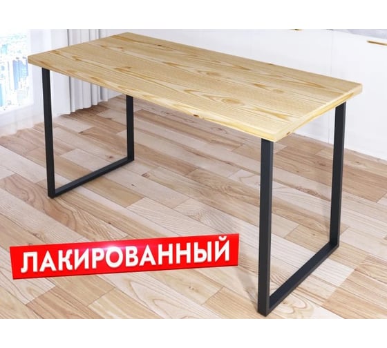 Стол кухонный Solarius Loft с лакированной столешницей из массива сосны 40 мм и черными металлическими ножками, 130x60x75 см 700-10241