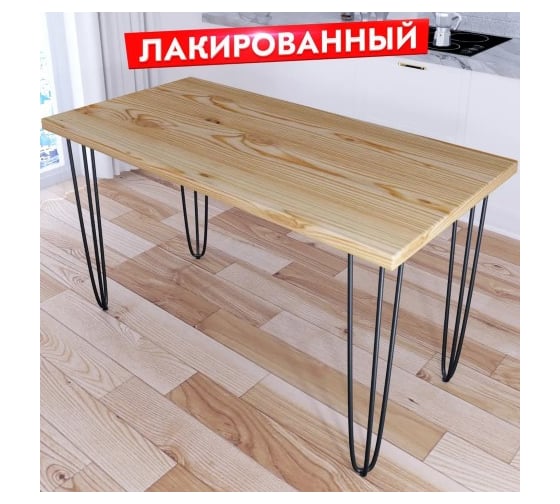 Стол кухонный Solarius Loft с лакированной столешницей из массива сосны 40 мм и черными металлическими ножками-шпильками, 140x70x75 см 710-10217 1