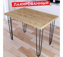 Стол кухонный Solarius Loft с лакированной столешницей из массива сосны 40 мм на черных металлических ножках-шпильках, 100x70x75 см 710-10456