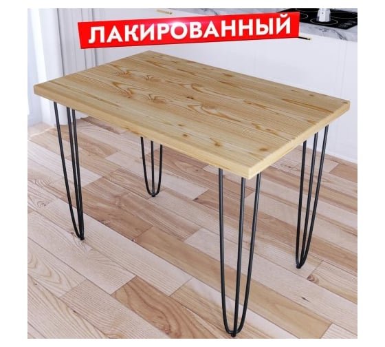 Стол кухонный Solarius Loft с лакированной столешницей из массива сосны 40 мм на черных металлических ножках-шпильках, 80x60x75 см 710-10452 1