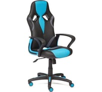 Кресло TetChair RUNNER кожзам/ткань, черный/голубой 36-6/23/12 12406