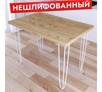 Стол кухонный Solarius Loft со столешницей без шлифовки и покраски из массива сосны 40 мм на белых металлических ножках-шпильках, 120x80x75 см 710-10206