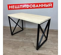 Стол кухонный Solarius Loft со столешницей без шлифовки и покрытия из массива сосны 40 мм и черными металлическими крестообразными ножками, 100x80x75 см 702-10469