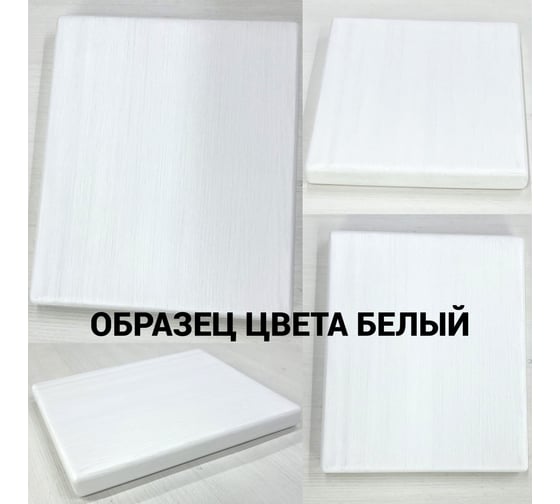 Стол кухонный Solarius Loft со столешницей белого цвета из массива сосны 40 мм и белыми металлическими ножками, 140x80x75 см 700-10082