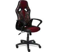 Кресло TetChair RUNNER MILITARY кожзам/ткань, розовый 13429