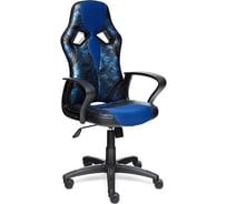 Кресло TetChair RUNNER MILITARY кожзам/ткань, синий 13431