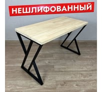 Стол кухонный Solarius Loft со столешницей из массива сосны 40 мм без шлифовки и покрытия, с черными металлическими Z-образными ножками, 130x60x75 см 703-10138