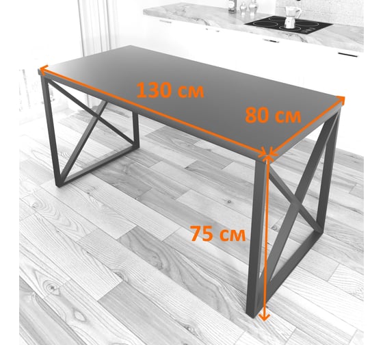 Стол кухонный Solarius Loft со столешницей розового цвета из массива сосны 40 мм и черными металлическими крестообразными ножками, 130x80x75 см 702-10102