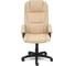 Кресло TetChair BERGAMO кожзам, бежевый 36-34 3055 2