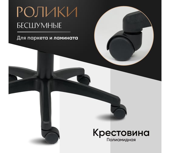 Кресло TetChair LEADER флок, бежевый 7 15141