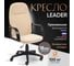 Кресло TetChair LEADER флок, бежевый 7 15141 5