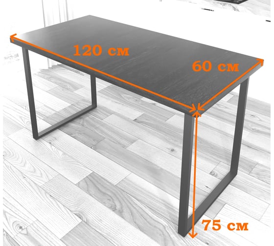 Стол кухонный Solarius Loft со столешницей цвета ольхи из массива сосны 40 мм и белыми металлическими ножками, 120x60x75 см 700-10494