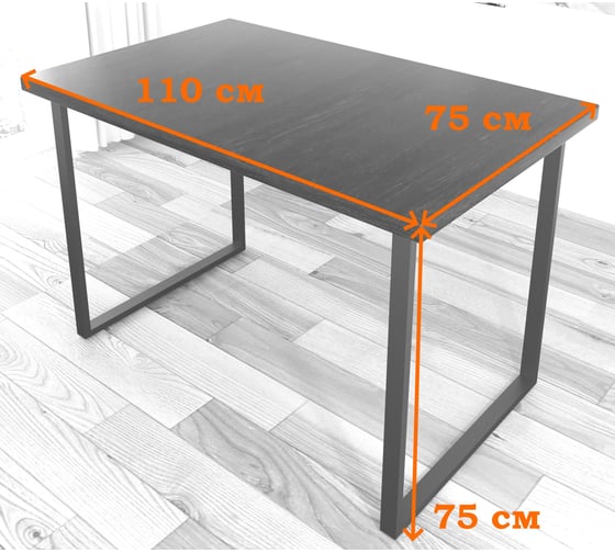 Стол кухонный Solarius Loft со столешницей цвета ольхи из массива сосны 40 мм и черными металлическими ножками, 110x75x75 см 700-10479